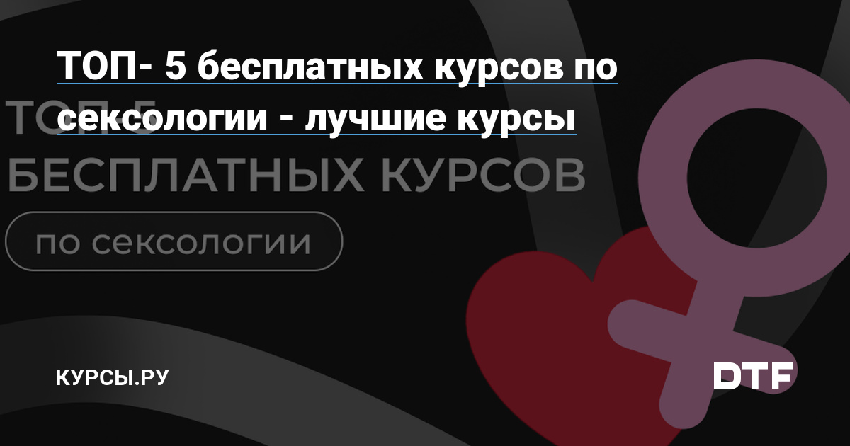 Секс знакомства онлайн с фото. Бесплатно, без регистрации. Видео чат. Сайт знакомств чпокинг.