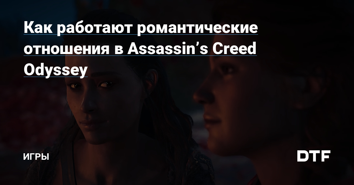 Assassin39s Creed Valhalla      -      GameGururu