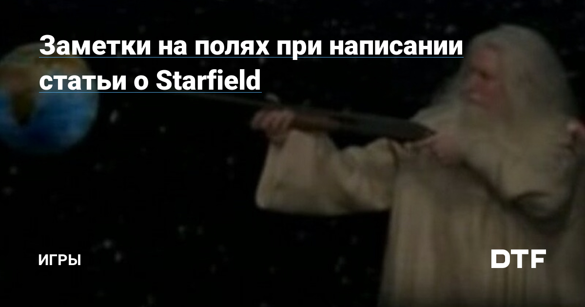 Starfield  NG   19 Starfield - YouTube