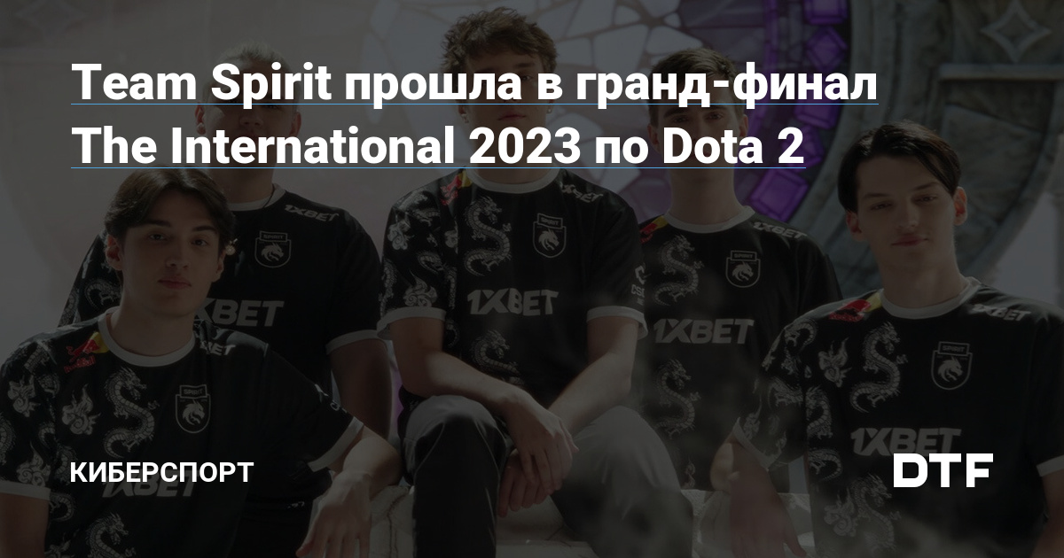          Dota 2      