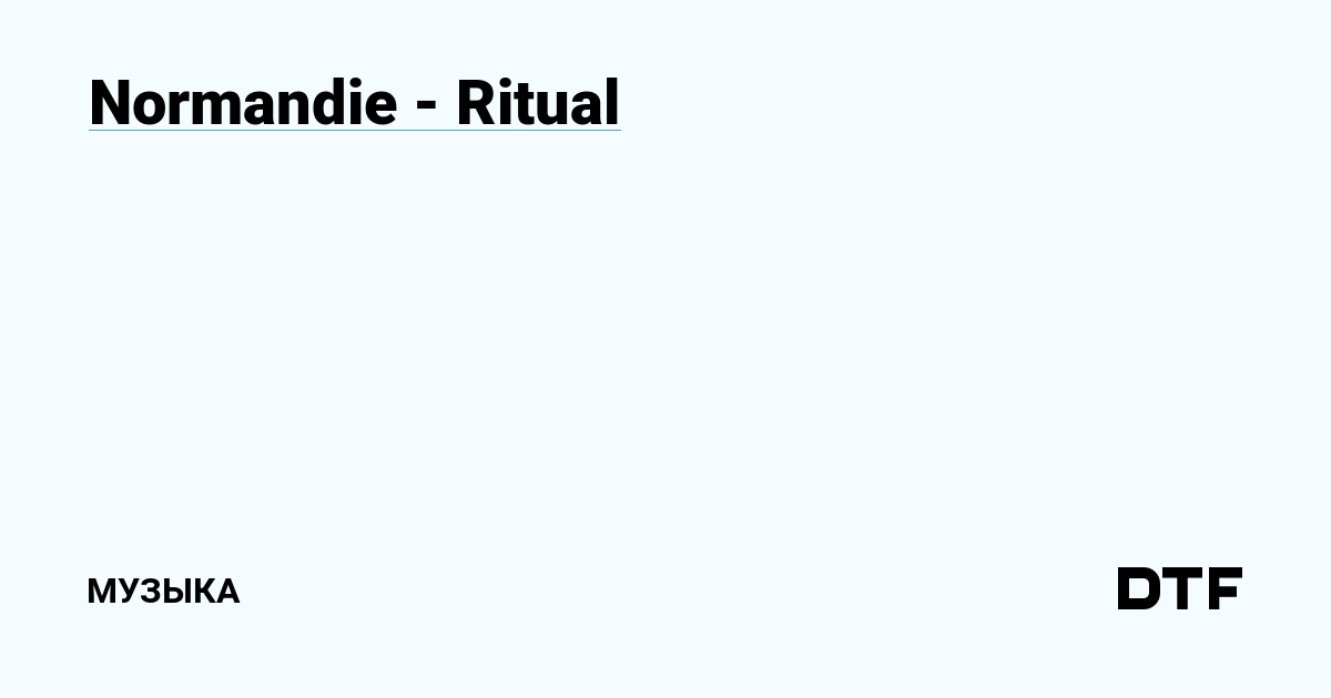 Normandie — Ritual