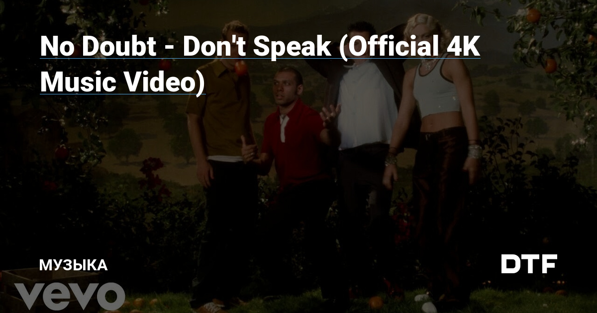 No Doubt - Don't Speak (Official 4K Music Video) 