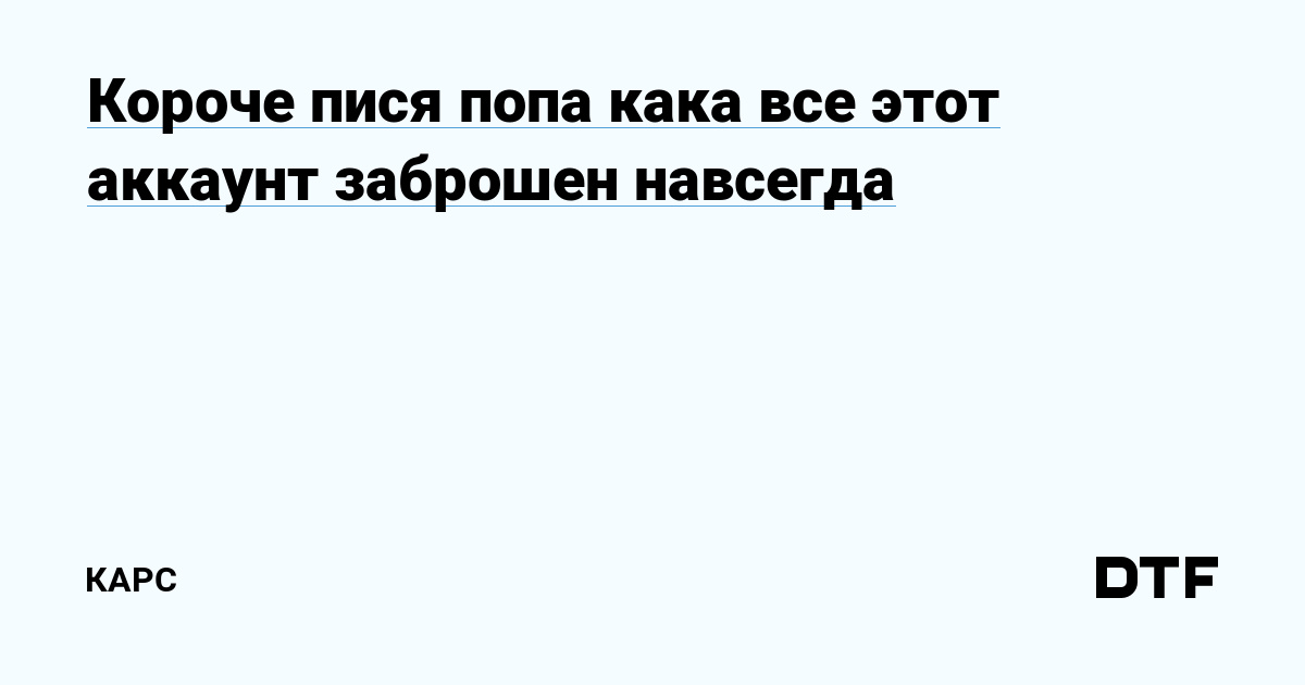 Ролики с Пися и попа и сиси видио ▶️ Лучшие xXx видео