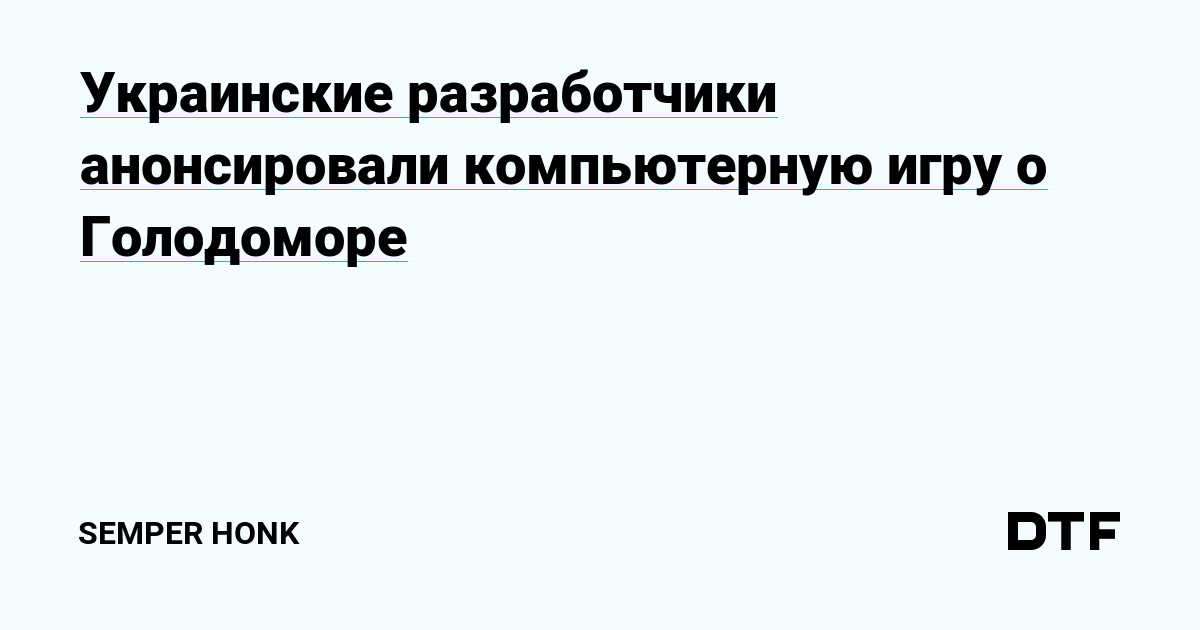 Украинские проститутки прошли маршем по правительственному кварталу