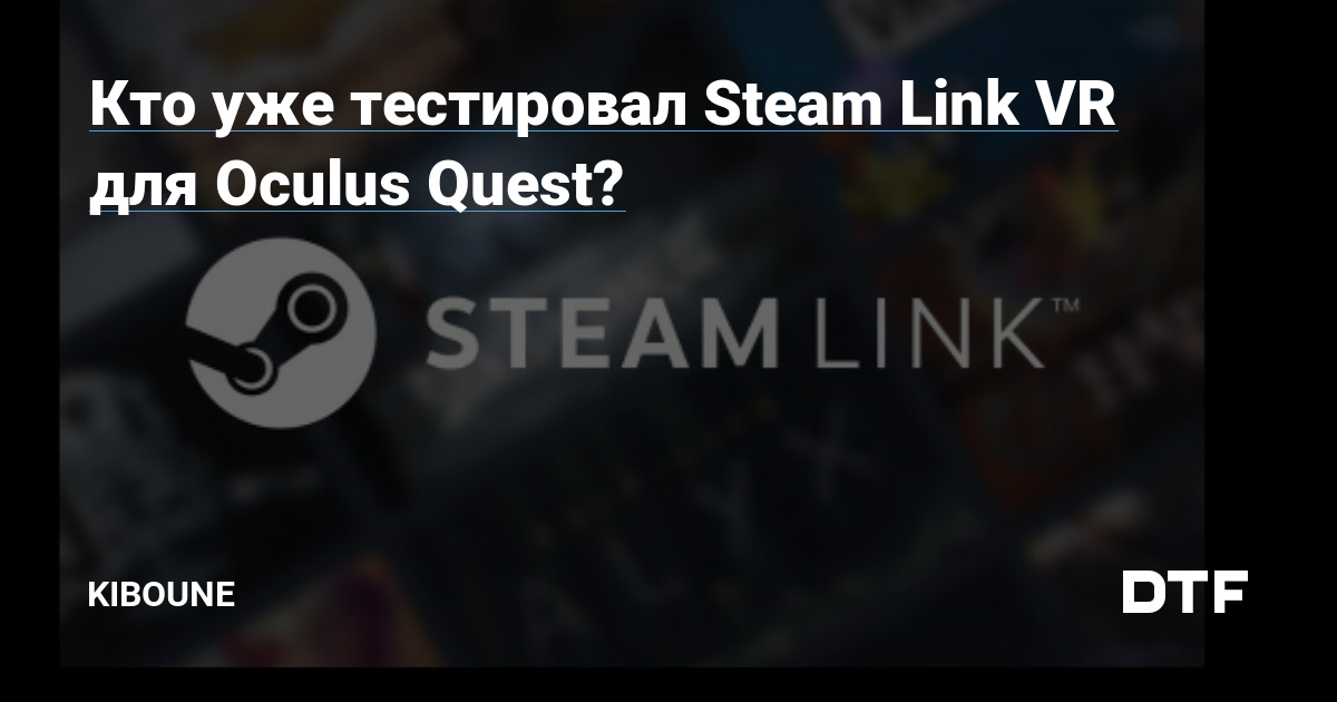 Steam link oculus sale quest