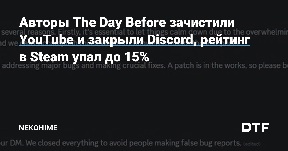  Discord        