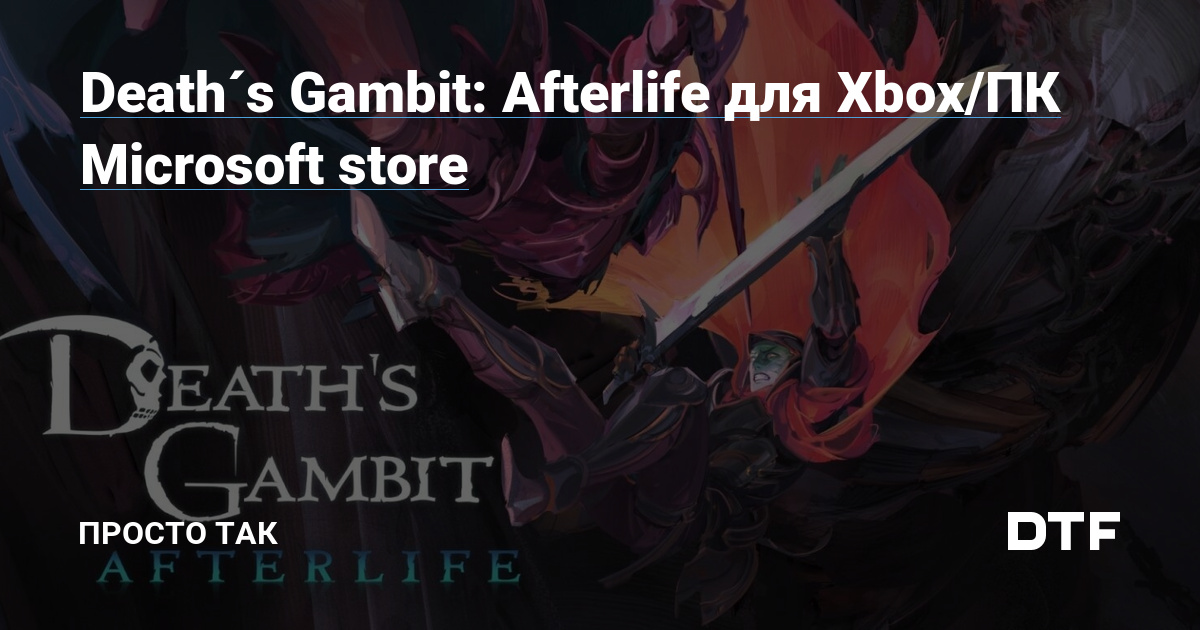 Buy Death's Gambit: Afterlife - Microsoft Store en-IS