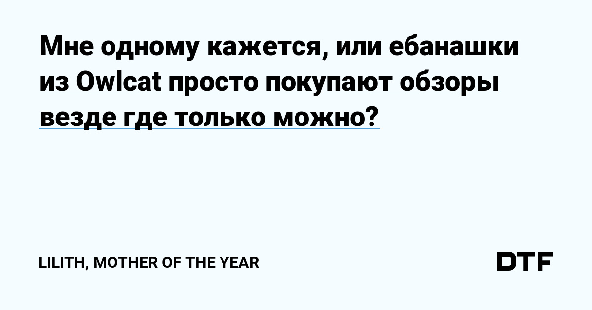 Ебанашки: истории из жизни, советы, новости, юмор и картинки — Горячее | Пикабу