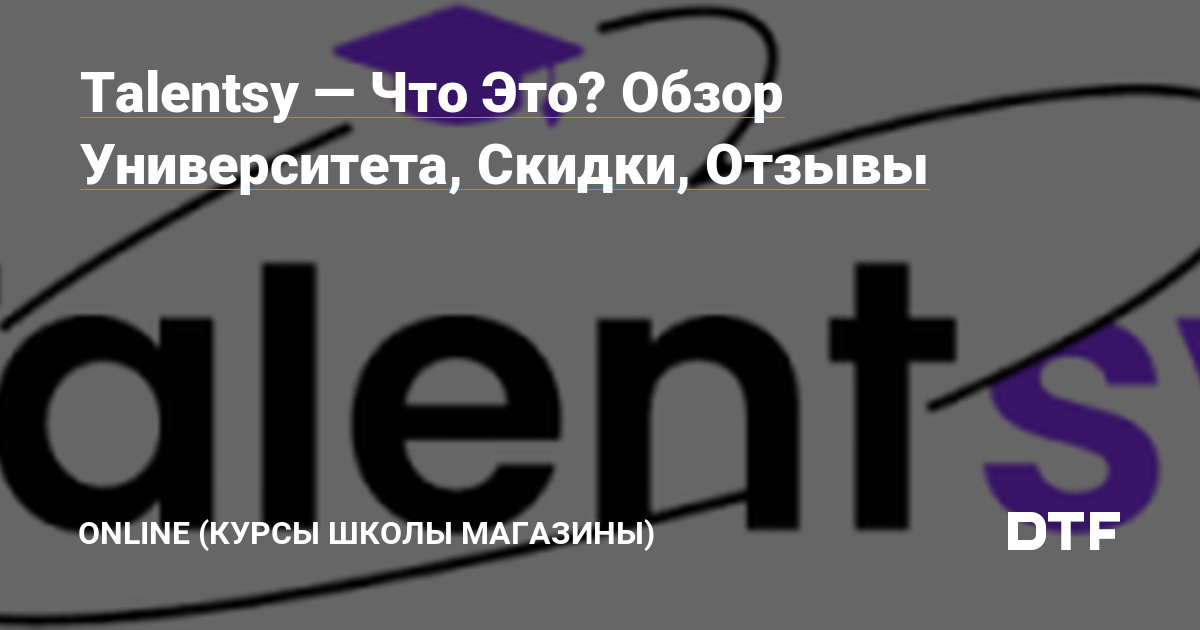   Talentsyru -   