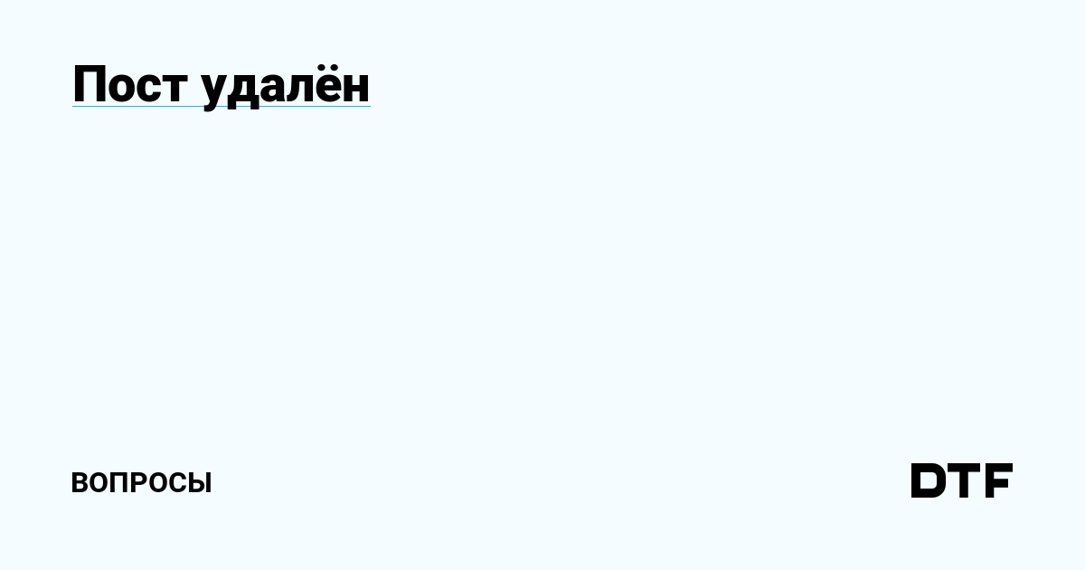 как сделать женский голос в дискорде на телефоне