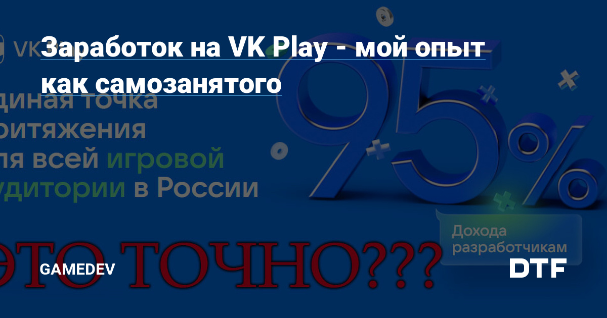        VK Play Cloud      VK Play