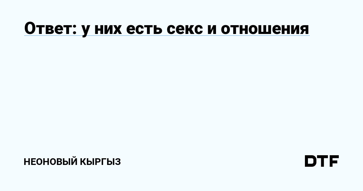 Секс-работа в Кыргызстане: не запрещена, но и не разрешена