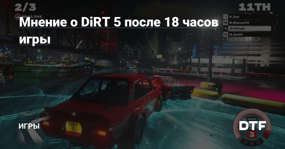   DIRT 5 PS4  Stratege