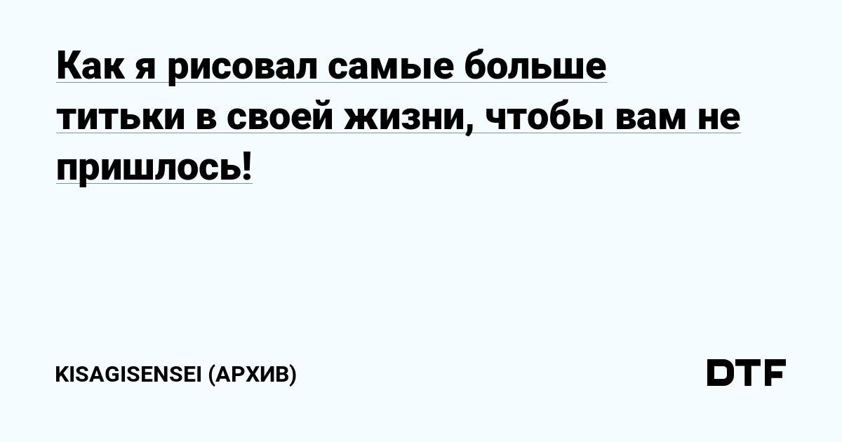 Большие сиськи русских зрелок