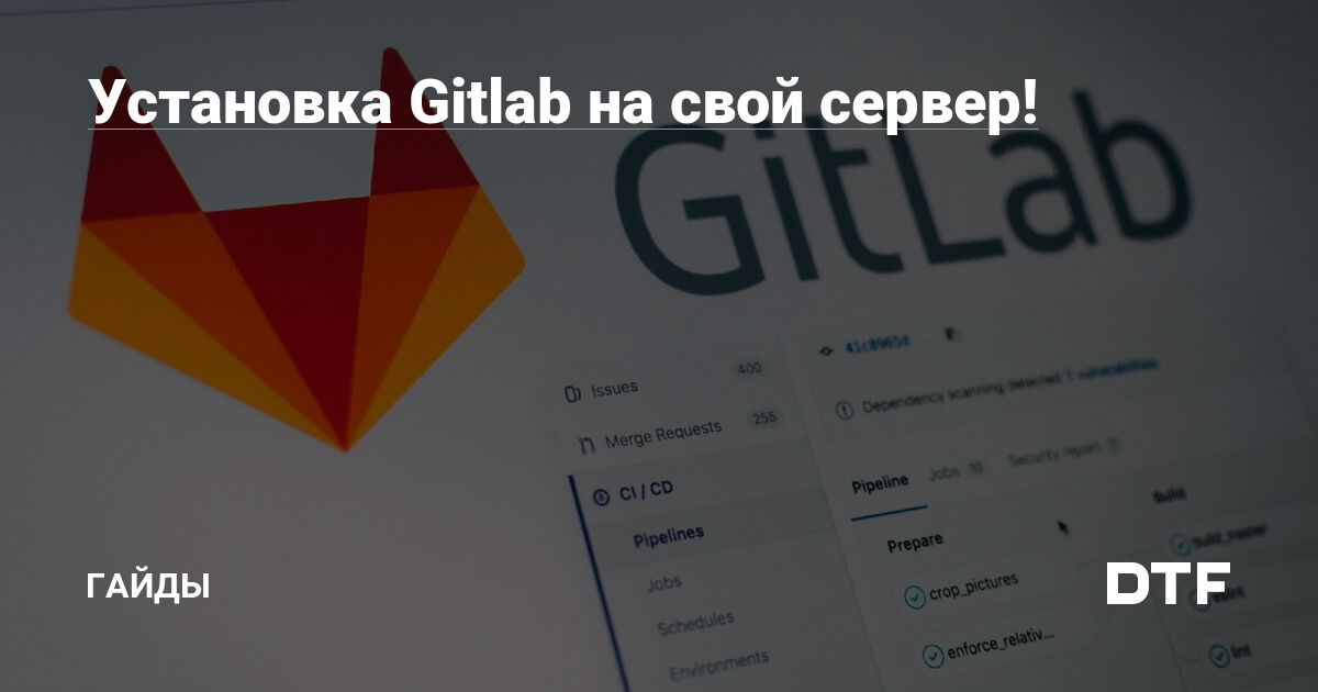  Gitlab    - Filimonovblog