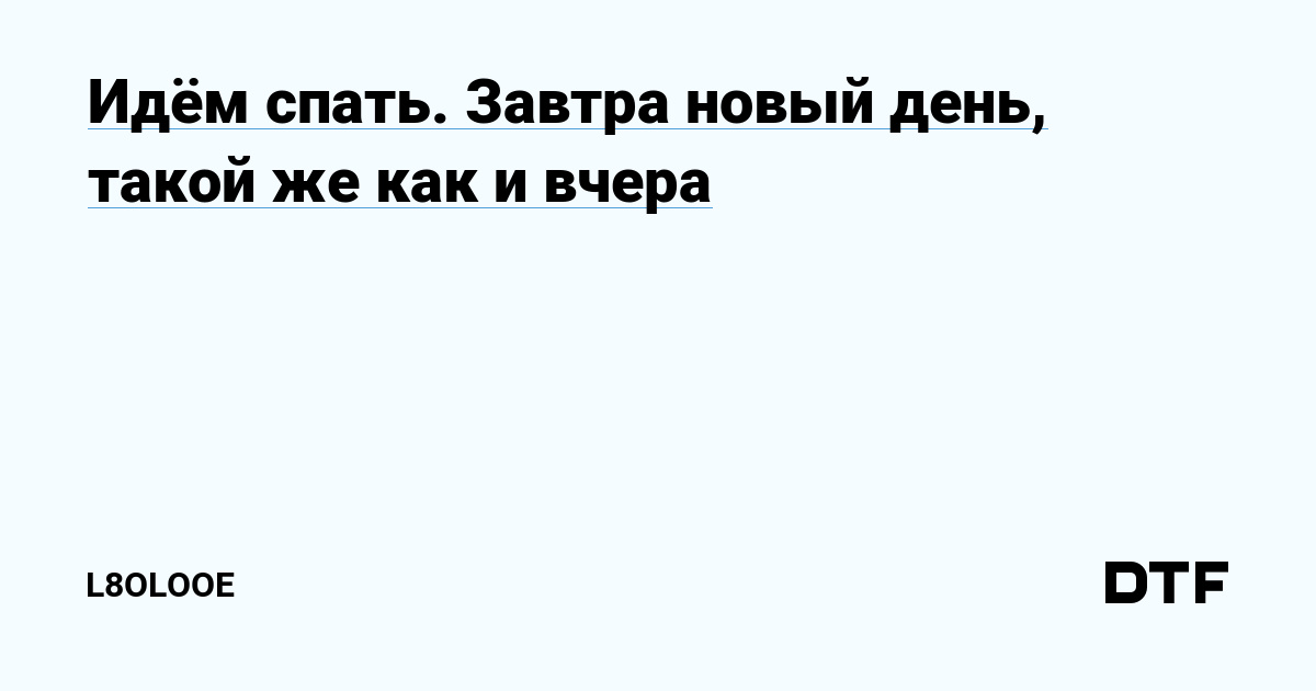 Очень смешные фото картинки «Спокойной ночи!»