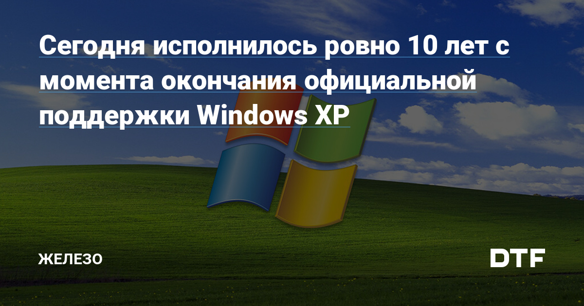       Windows XP         