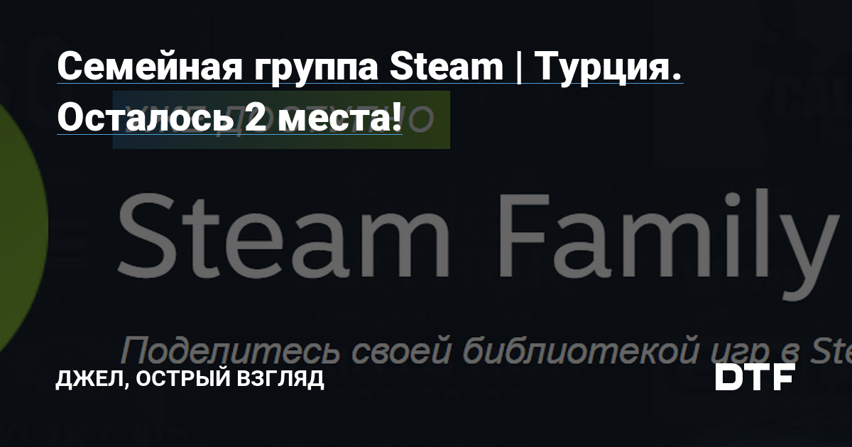    7         Steam   100  -  Steam