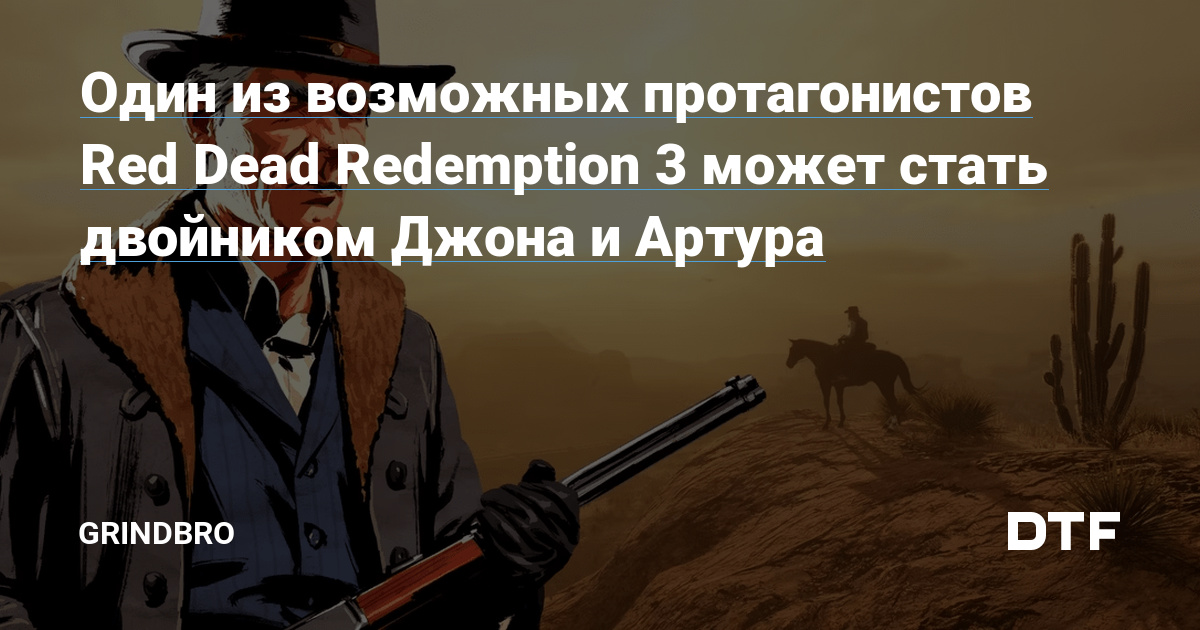 Red Dead Redemption 2    1      VK Play