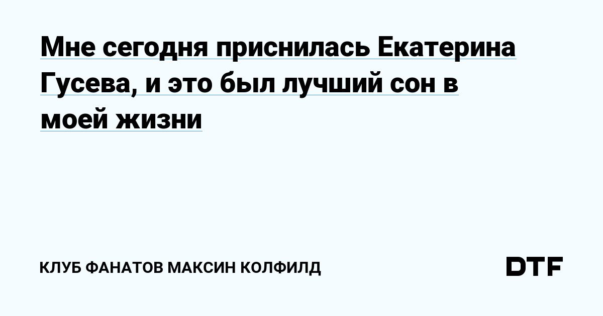 мотри самое гор¤чее порно екатерина гусева бесплатно - OyOh