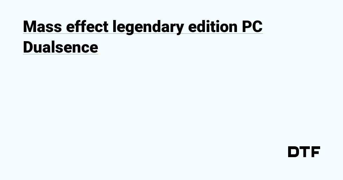 Mass effect legendary edition PC Dualsence — RedButton на DTF