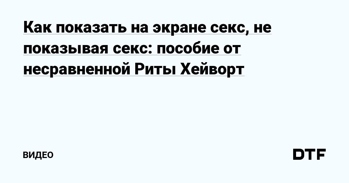 Порно видео уроки. Уроки секса с русской озвучкой.