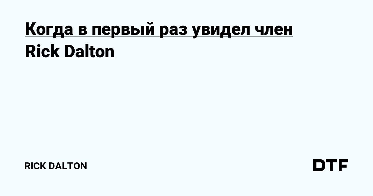 Порно видео Впервые видит хуй стесняется. Смотреть видео Впервые видит хуй стесняется онлайн