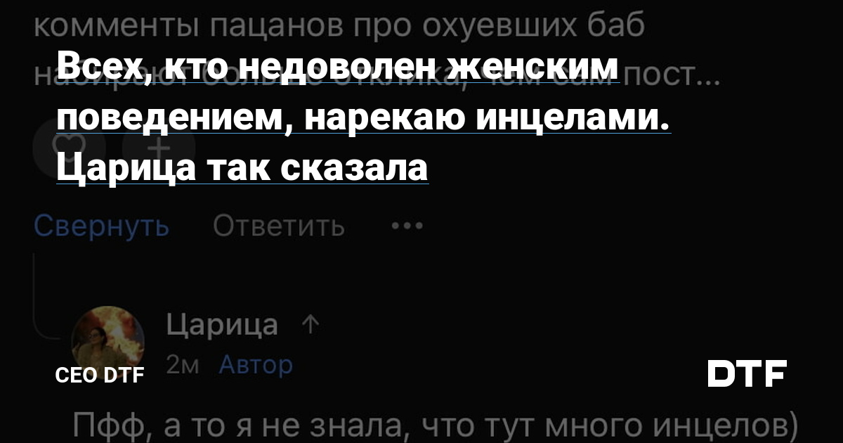 Даже придворный шут трахает русскую замужнюю царицу, у царя даже рога выросли во сне