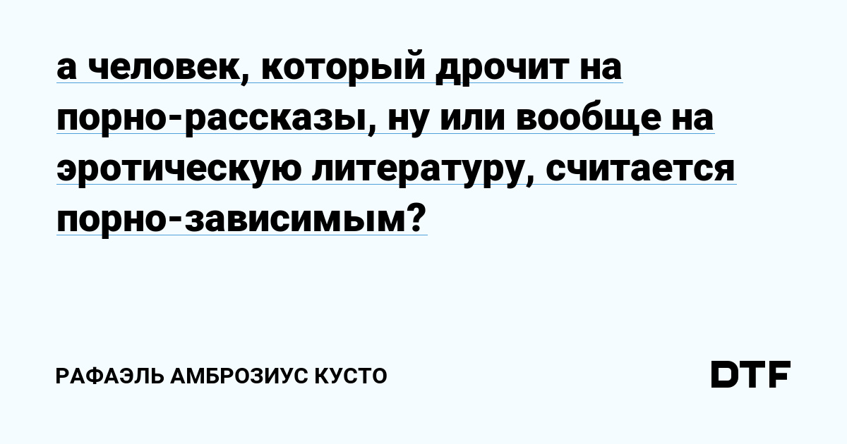 «Подрочил на секс родителей»