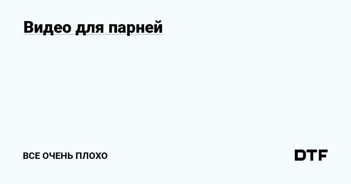 Первый раз больно до слез - 3000 качественных порно видео