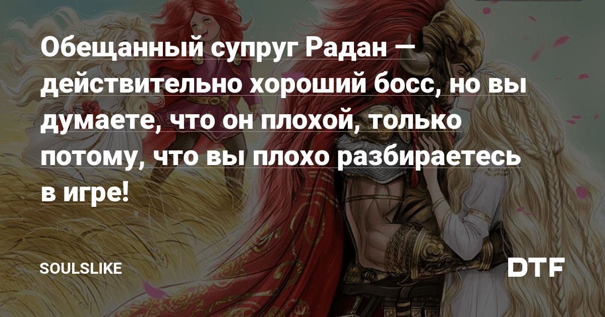 Плохой, хороший владелец продукта. 20 признаков хорошего менеджера продукта