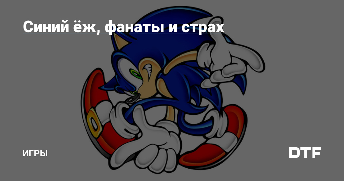   Sonic Boom  Sonic   Fandom