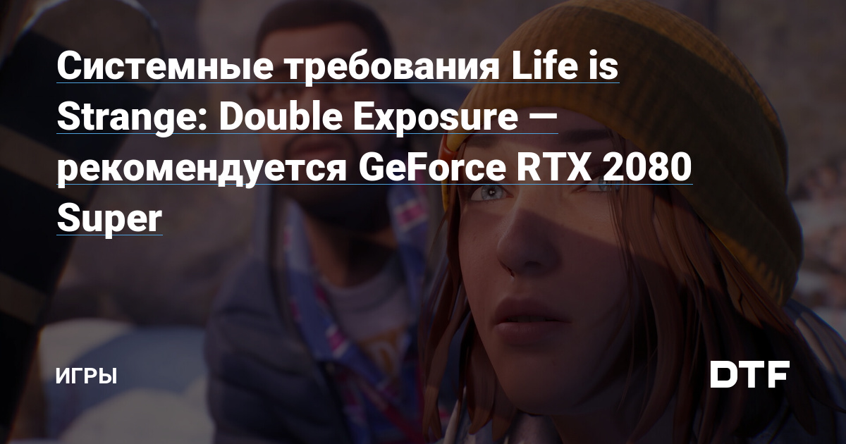 Life is Strange: Dual Exposure System Requirements – GeForce RTX 2080 Super Recommended – DTF Games