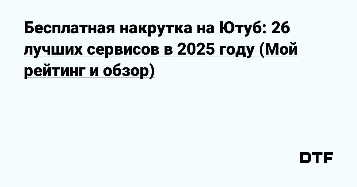 колядки 2025 ютуб