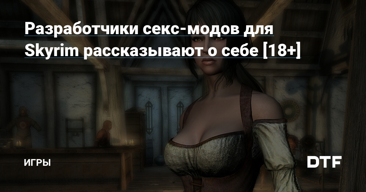 Скачать TES 5: Skyrim 