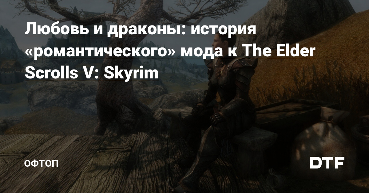      The Elder Scrolls V Skyrim Game Guide -   