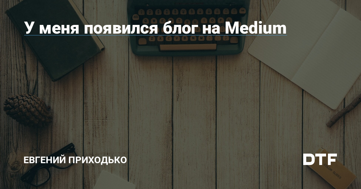 Medium               blogerugra  LiveJournal