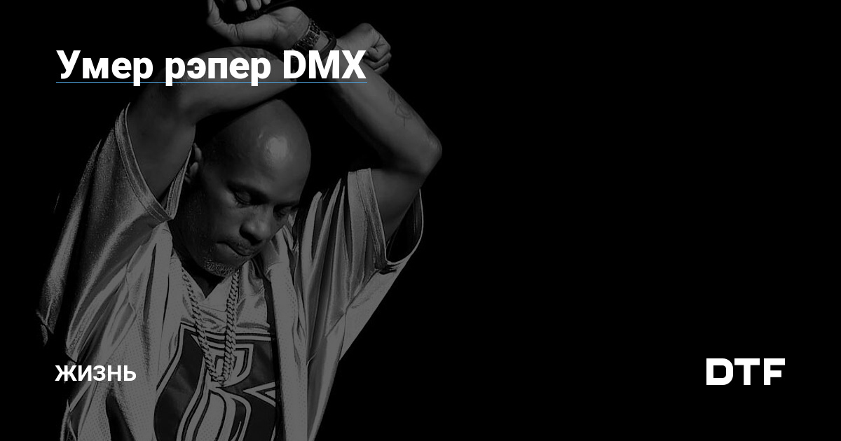  DMX   51-    