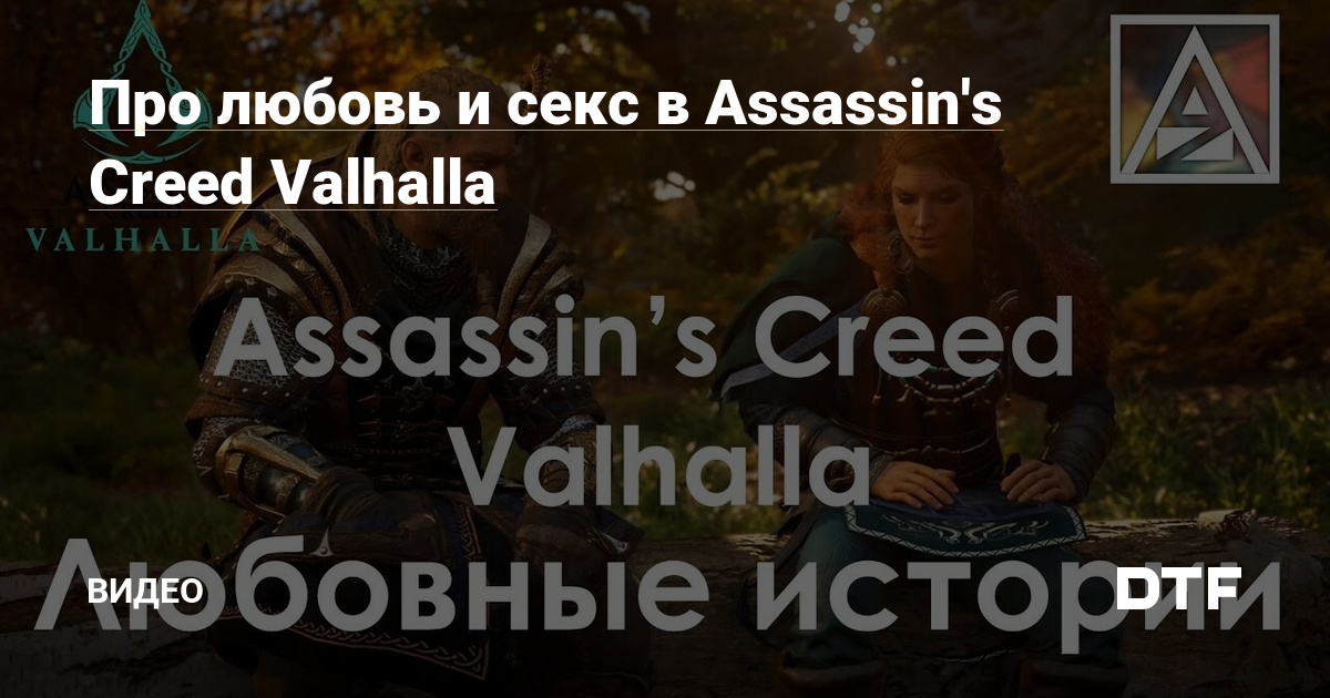 Читать онлайн хентай мангу Assassin's XXX II на русском! ХентайМуд!