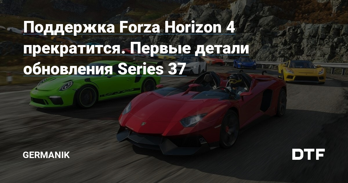 Forza Horizon 5   