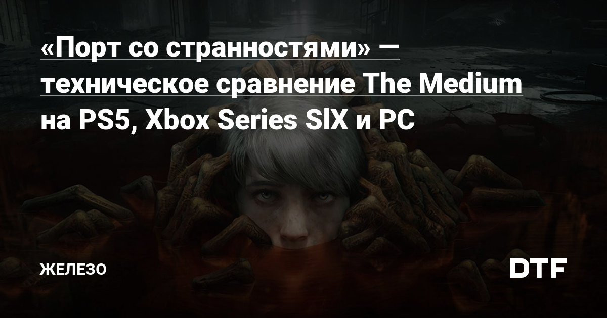 The medium best sale xbox