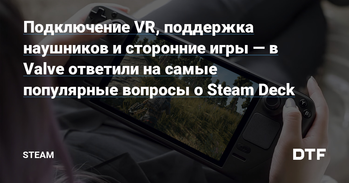 Valve   Steam    macOS  Apple SPb Event   