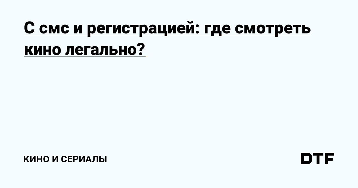 Порно видео Легально в Японии