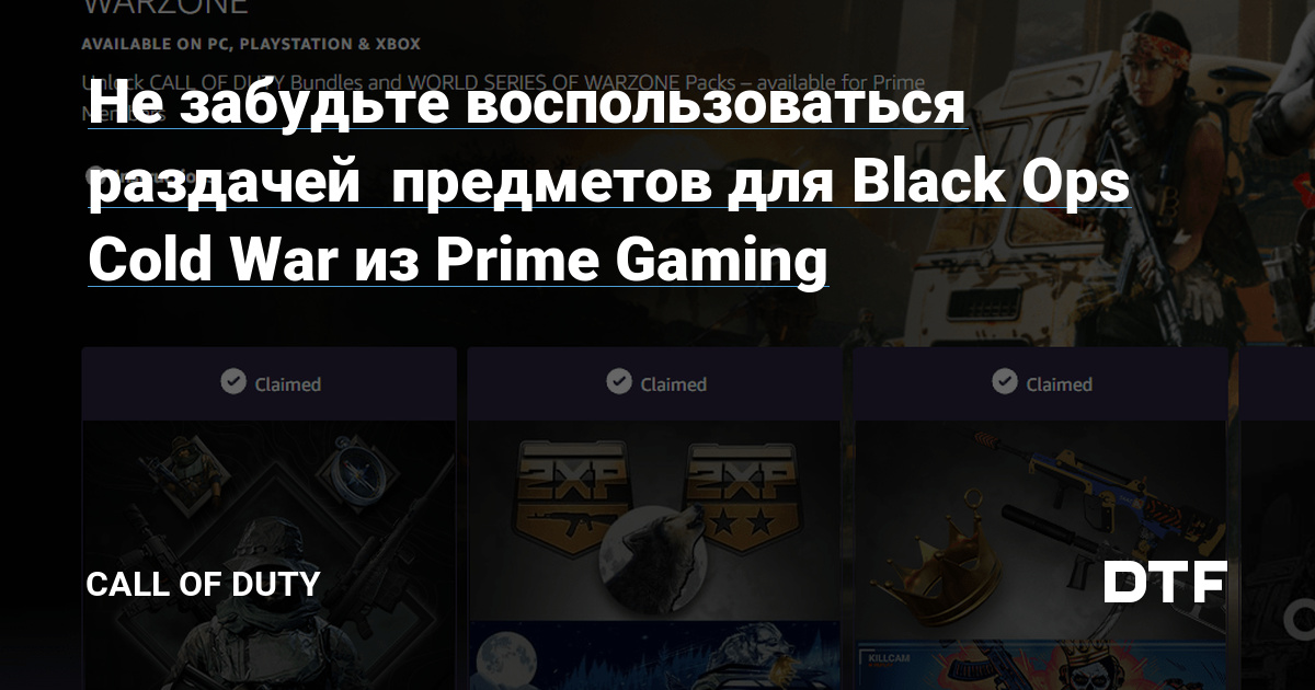 Call of Duty: Black Ops Cold War OFFLINE/взломанный публичный выпуск v1.9.1  КРЕДИТЫ – codUPLOADER; Взлом,..