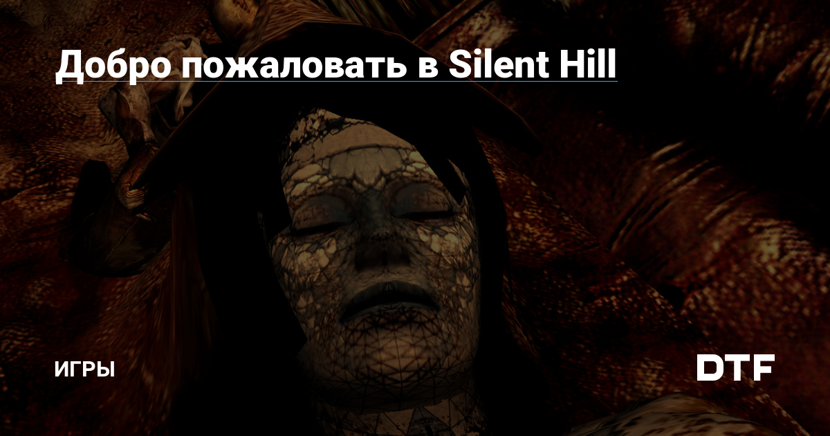   Silent Hill Ascension       