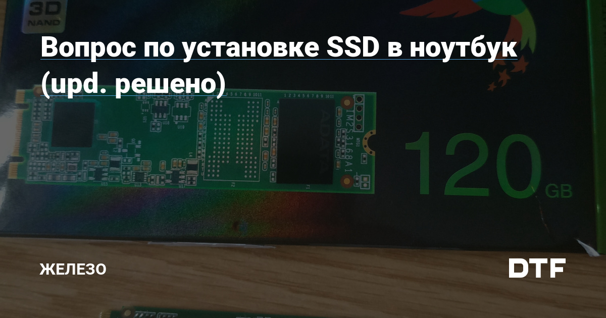   SSD        I       