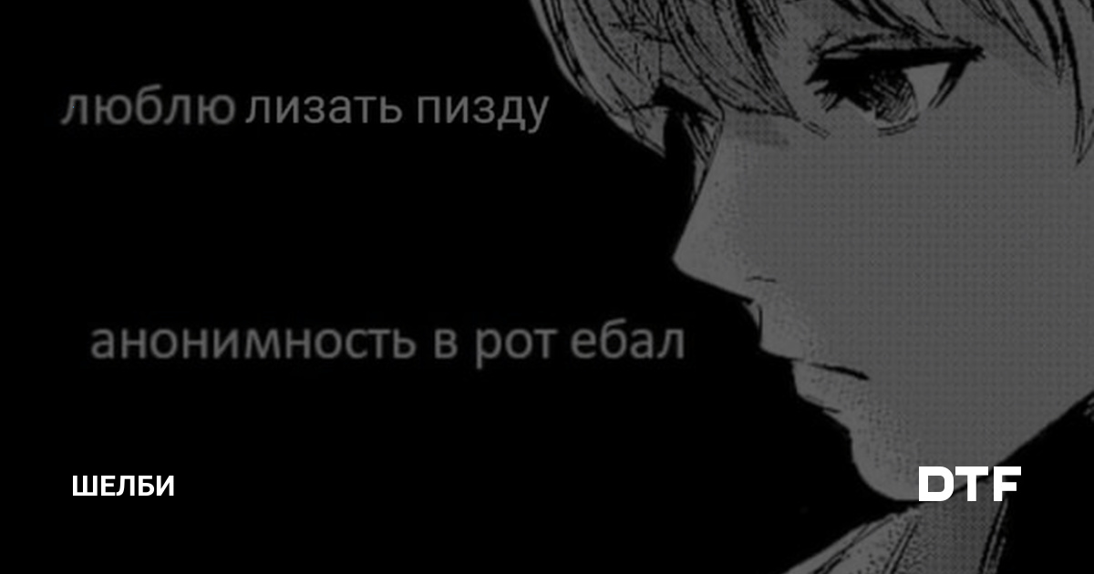 Обожаю лизать своей девушке ноги. Представляю, что она богиня, а я ее раб, это возбуждает.