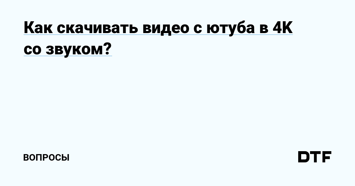 Порнуху бесплатно со звуком - порно видео онлайн на VipTube