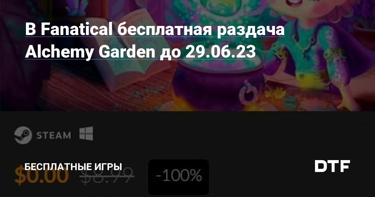 Get a Free Alchemy Garden Steam Key at Fanatical