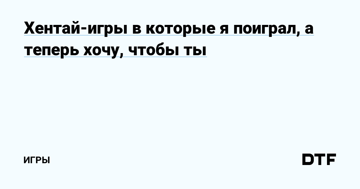 Андроид порно игры с русским переводом